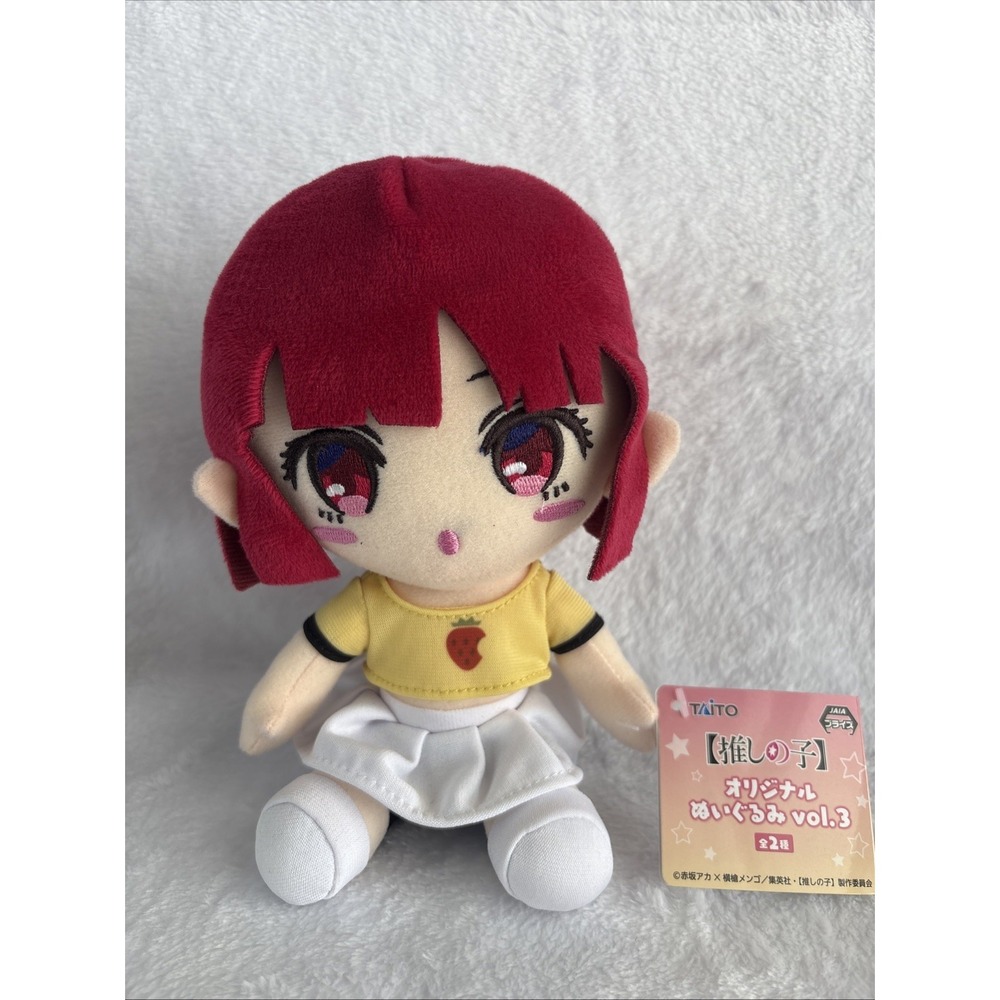 Oshi no Ko Kana Arima Plush Doll Stuffed Toy 7" TAITO Ainme Japan